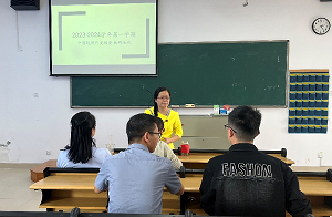中国近现代史纲要教研室召开期中教学检查前准备工作会议