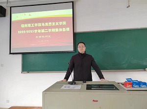马克思主义学院军事教研室开展常态化“全员磨课”活动