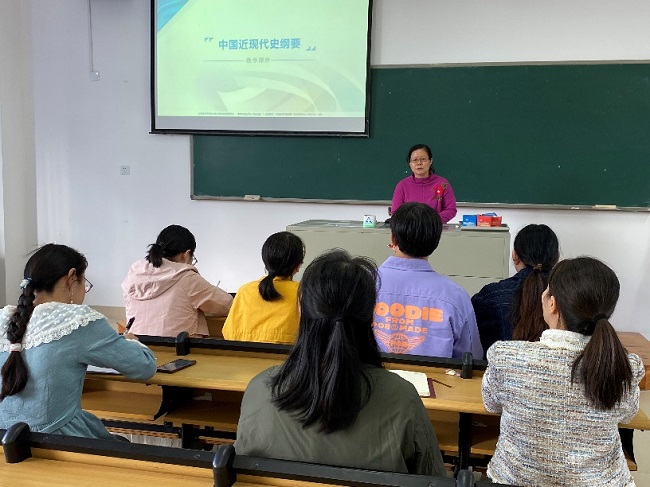 中国近现代史纲要教研室开展期中教学检查专题会议