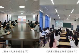 “同心战役 云端相聚” ——福州理工学院师生同上省疫情防控思政大课