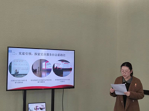 马克思主义学院直属党支部成功召开组织生活会