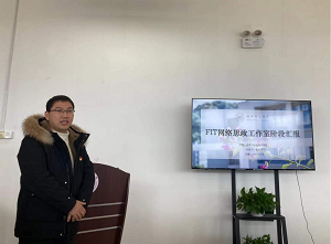 福州理工学院成功举办2021-2022学年期末学生工作总结暨辅导员工作室建设阶段汇报会