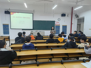 马克思主义学院召开2021-2022学年第一学期 学生座谈会