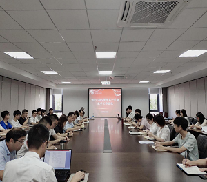 福州理工学院召开2021-2022学年第一学期教学工作会议