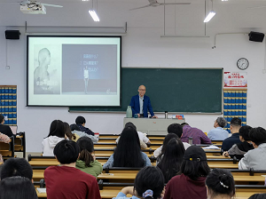 我院举办学术专题讲座