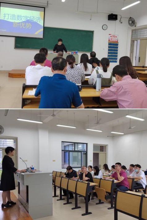 形势与政策教研室召开本学期第三次集体备课会