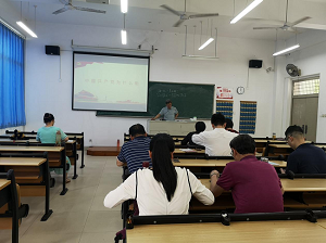 形势与政策教研室召开本学期第二次集体备课会