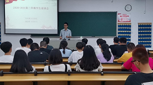 马克思主义学院召开2020-2021第二学期学生座谈会