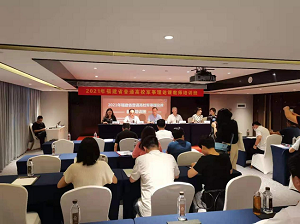 马克思主义学院严金贵老师参加    2021年福建省普通高校军事理论课教师培训
