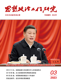 坚持科学理论指导 始终把握历史主动