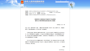 教育部：将雷锋精神深度融入学校教育教学和人才培养的全过程、各方面
