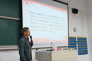 马克思主义学院直属党支部认真学习贯彻党的二十大精神