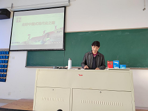 形势与政策教研室开展本学期第三次集体磨课活动