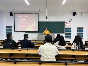 形势与政策教研室开展期中教学工作会议