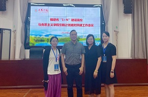 以高质量思政教育 助力强国建设 ——我院教师参与“1+N”建设马克思主义学院引航计划结对共建工作会议