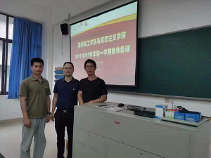 马克思主义学院军事教研室开展新学年第一场全员磨课活动