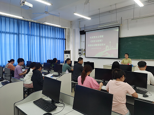 聚焦提质培优 打造高效课堂 ——形势与政策教研室召开本学期第一次课程培训暨课程研讨会