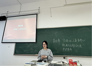 《习近平新时代中国特色社会主义思想概论》教研室集备会