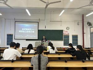 形势与政策教研室开展本学期第五次集体备课会