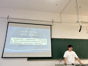 形势与政策教研室开展本学期第六次集体备课会