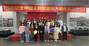 马克思主义学院开展思想政治理论课社会实践活动