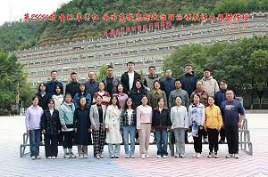 我校思政课教师赴延安参加教育部全国高校思想政治理论课专题研修
