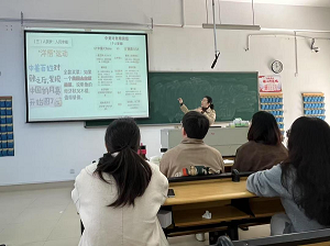 “习近平新时代中国特色社会主义思想概论”教研室 开展习近平总书记两会期间重要讲话精神融入课程集备会