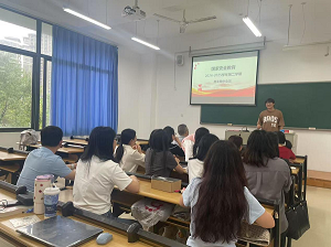 2024-2025学年第二学期《国家安全教育》期末集中会议