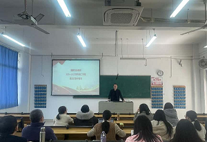 马克思主义学院召开《国家安全教育》课程第三次集体备课会