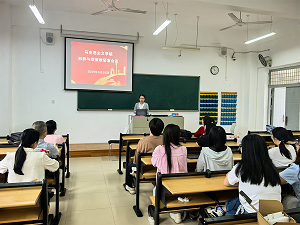 形势与政策教研室召开期末教学工作会议