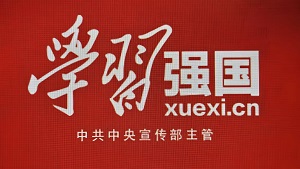优化高校思政课协同育人格局