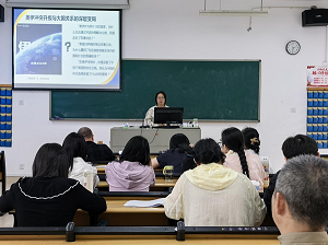 《形势与政策》教研室举行集体磨课活动
