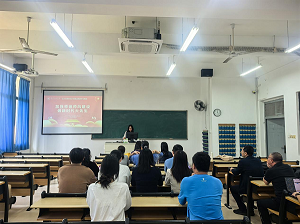 践行正确政绩观 涵养高尚师德风 ——马克思主义学院直属党支部开展师德师风建设主题活动