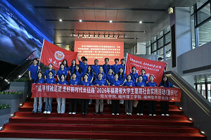 追寻领袖足迹，走好新时代长征路｜我校参加省级示范实践队赴重庆开展研学（三）